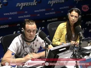 Группа The Vice на радио Маяк