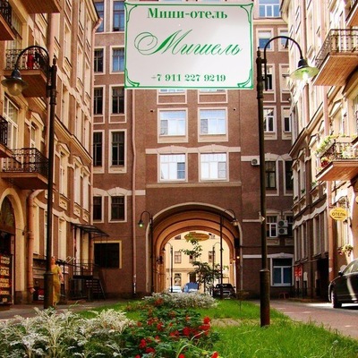 Женщину на ночь Автовская ул. интим Белы Куна