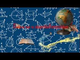 Футаж для видеомонтажа выпускной 2014