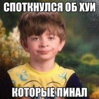 Митя Генис