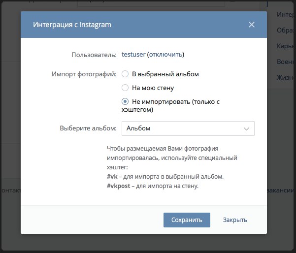как удалить альбом фотографии со мной вконтакте онлайн как удалить альбом фотографии со мной вконтакте