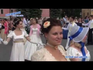 Снежинск как он есть (23.06.2016)