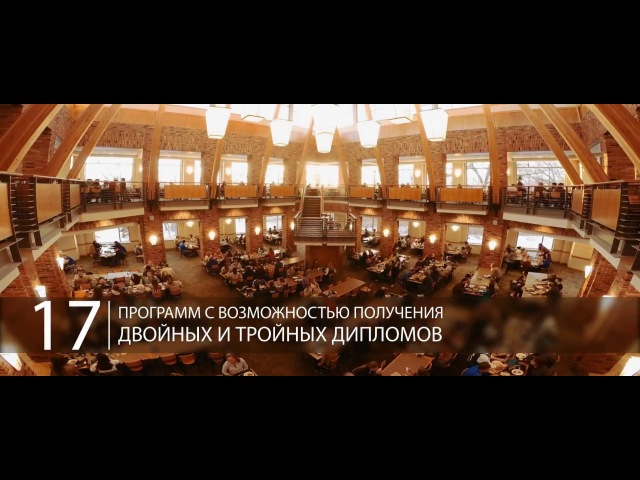 РЭУ им. Г. В. Плеханова стажировки