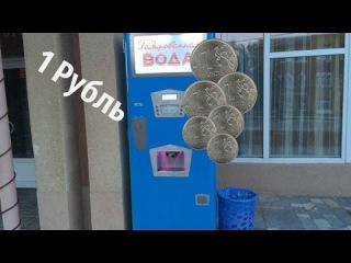 ЛАЙФХАК ЛИМОНАД ЗА 1 РУБЛЬ