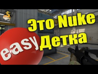 CS:GO - OPERATION WILDFIRE - M4A1-S - 40 ВРАГОВ, СЕРЬЕЗНО??!! #24.