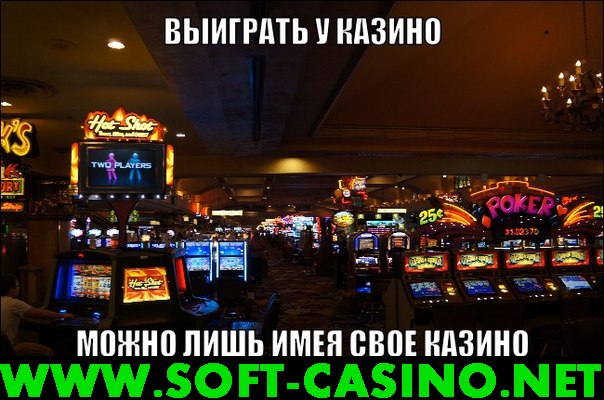 игровые аппараты платно