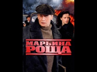 Сериал
