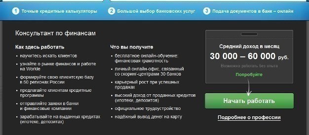 Вакансии для заработать в интернете любая работа на дому без вложений без интернета