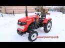 Минитрактор Уралец-180 с блокировкой дифференциала