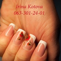 Irina Kotova