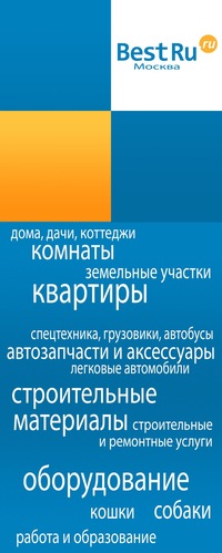 Почему в контакте нет объявлений Почему в контакте нет объявлений