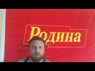Павел Вдовин о сборе гуманитарной помощи Донецкой и Луганской областям Новороссии
