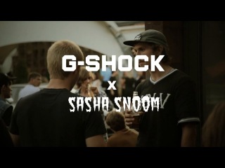 G-Shock x Sasha Snoom | презентация коллаборации