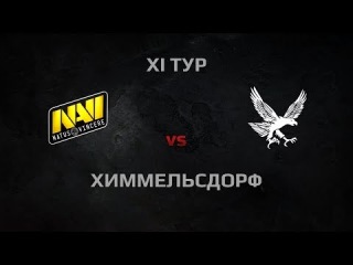 WGL Season 3 Na`Vi vs GOW_TAU Round 11