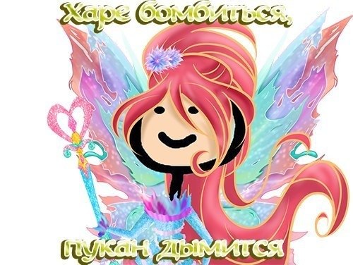 картинки баттерфляикс винкс онлайн картинки баттерфляикс винкс
