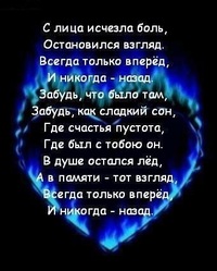 родному человеку картинки