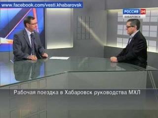 Вести-Хабаровск. Интервью с Дмитрием Ефимовым