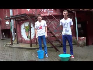 Ice Bucket Challenge. Вызов Максу Коржу, Сергею Михалку, Юрию Ващуку (TEO)