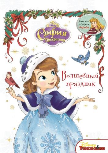 Рисовать софию прекрасную поэтапно Рисовать софию прекрасную поэтапно