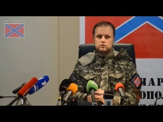 Павел Губарев - большая пресс-конференция от 9 июля.
