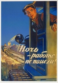 Илья Соколов