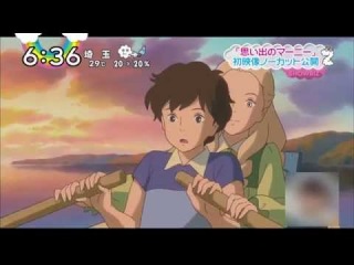 When Marnie Was There - Studio Ghibli - HD Trailer (Omoide no Marnie - 思い出のマーニー)