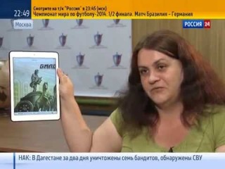 Культурный шок. Детородный орган обнаружен на 100-рублевой купюре.