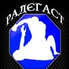 radegast_te