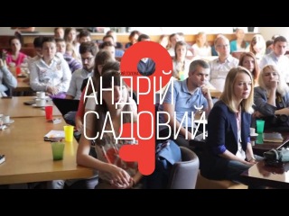 Idea Breakfast: Андрій Садовий, Львів, 4.07.2014