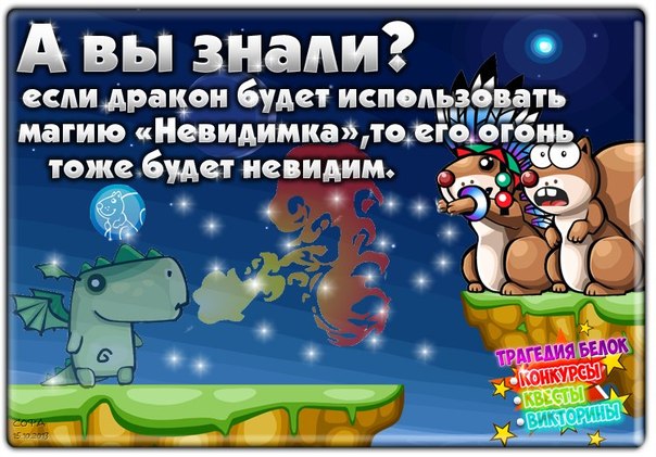 Чит Коды Эадор