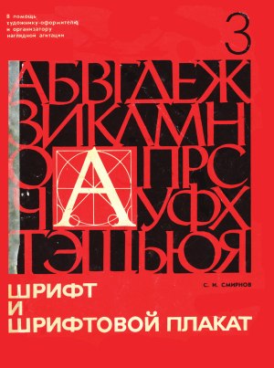 Учебники по дизайну Учебники по дизайну