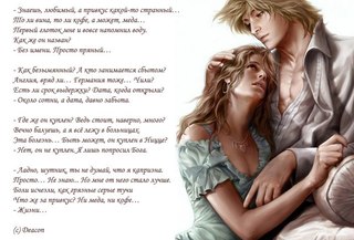 Пожелания которые берут за душу Пожелания которые берут за душу