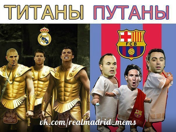 Приколние фотки фк реал мадрид Приколние фотки фк реал мадрид