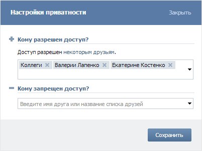 Веселые поздравления с днем совместной жизни 937