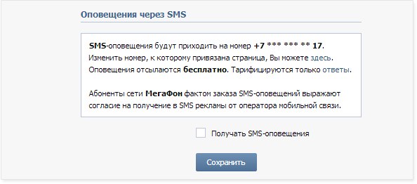Вязание, вязание спицами, вязание крючком, Схемы вязания Вязание, вязание спицами, вязание крючком, Схемы вязания