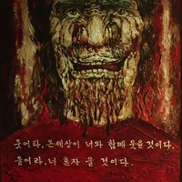 Саша Чикулин