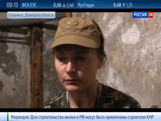The Daily Mail: украинские военные действуют, как гитлеровцы. «vesti.ru» ©