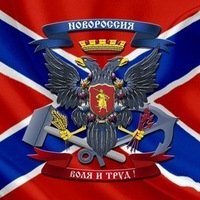 Герда Демидова