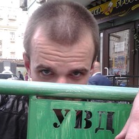 Алексей Никитин