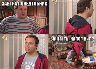 приколы ворониных фото онлайн