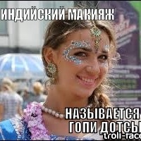 Чем рисовать гопидотсы Чем рисовать гопидотсы