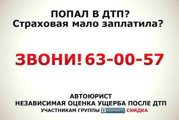 зданий автоюрист вск в тольятти мог быть