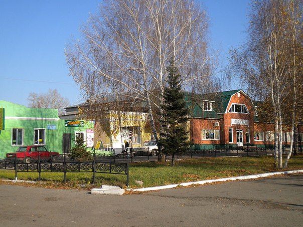 фото алтайский край павловск онлайн