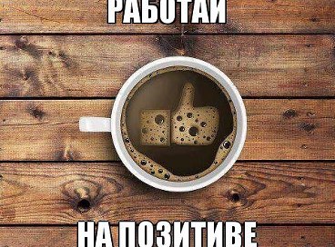 фотографии рабочего дня. онлайн фотографии рабочего дня.