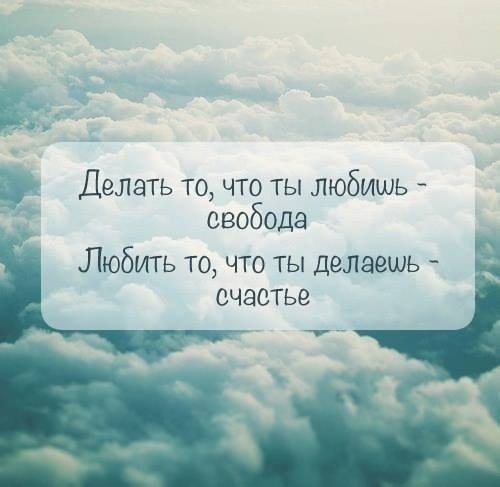 цитаты красивые фото