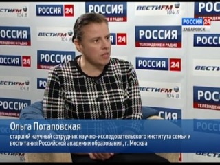 Вести-Хабаровск. Интервью с Ольгой Потаповской (2014)