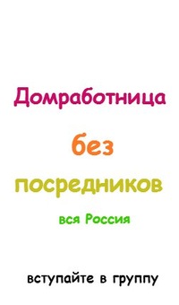 объявления днепропетровск услуги интима