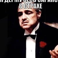 Павел Фомин