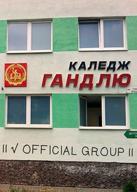 Брестский торгово-технологический колледж 2 ступень прием документов Полный список вопросов и ответов в игре "Корсары: ГПК" и частично в игре