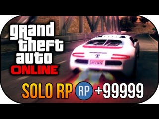 GTA 5 Glitches - Most Insane RP Glitch Solo Rank Up Fast 750k/HR in GTA 5 Online (GTA 5 Glitches)